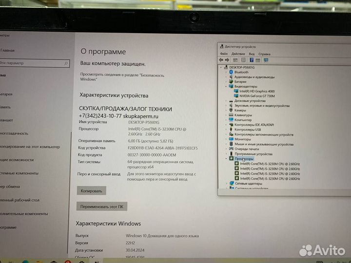 Ноутбук Acer Core i5-3 3.2Ghz/ nvidia 2Gb/ SSD