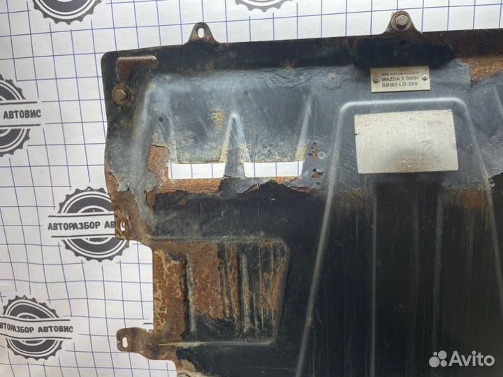 Защита двигателя Mazda Mazda3 BL Z6 2012