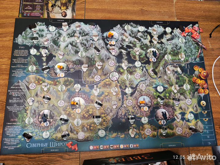 Настольная игра Зверь