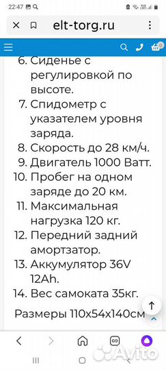 Электросамокат для взрослых mytoy 1000