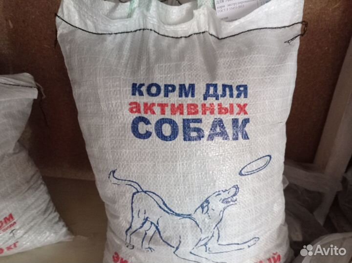 Корм для собак