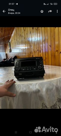 Магнитофон