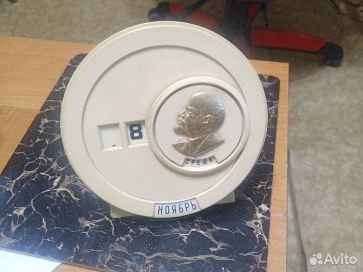 Вечный календарь СССР