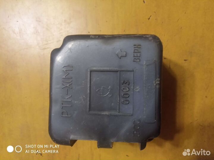 Пусковое реле для холодильника