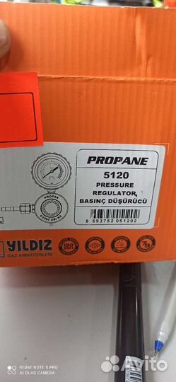 Редуктор пропановый Yuldiz 5120