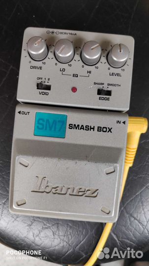 Гитарные педали