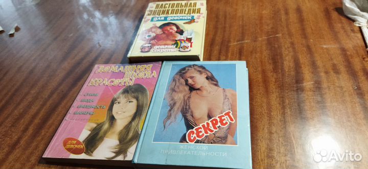 Книги для девочек