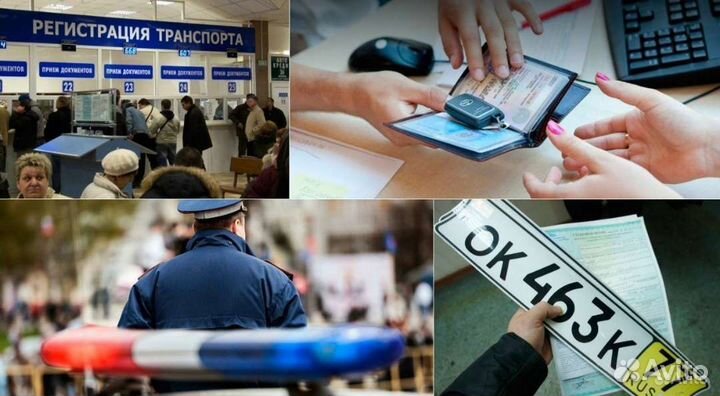 Регистрация авто в гаи, постановка на учёт в гибдд