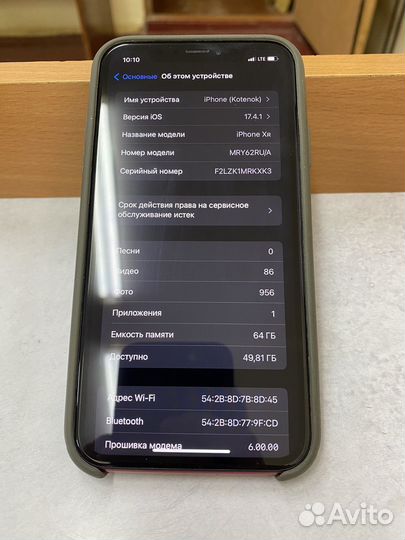 iPhone Xr, 64 ГБ