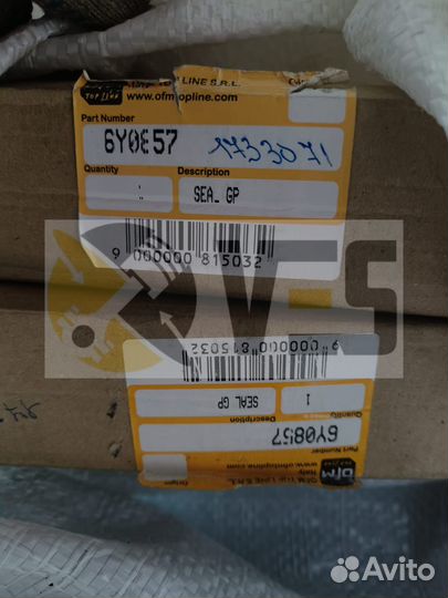 Плавающее уплотнение (доукон) сат 6Y0857