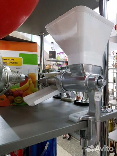 Соковыжималка