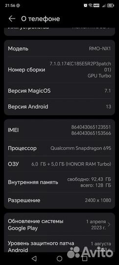 HONOR X9a, 6/128 ГБ