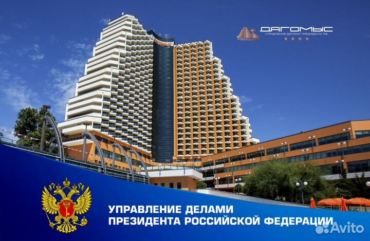 Уборщик производственных и служебных помещений