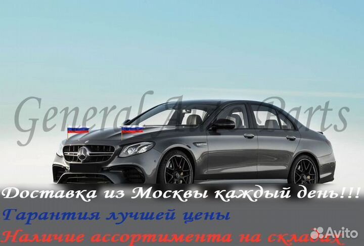 Mercedes W213 AMG 6.3 решетка радиатора не чёрная