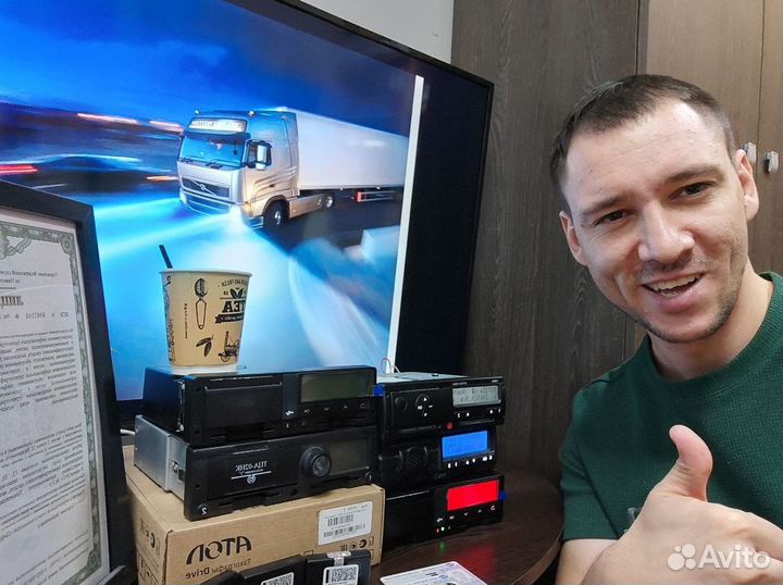 Тахографы бу