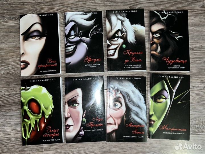 Книги disney дисней