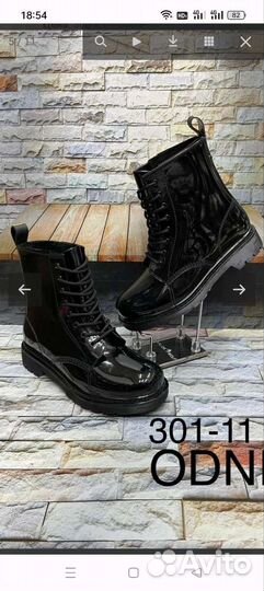 Резиновые сапоги