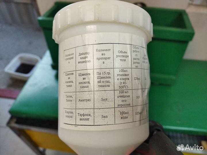 Дым-пушка Варромор