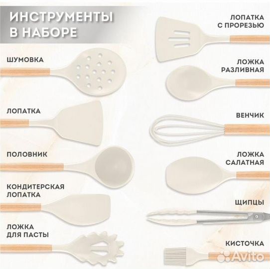 Набор кухонных принадлежностей с подставкой