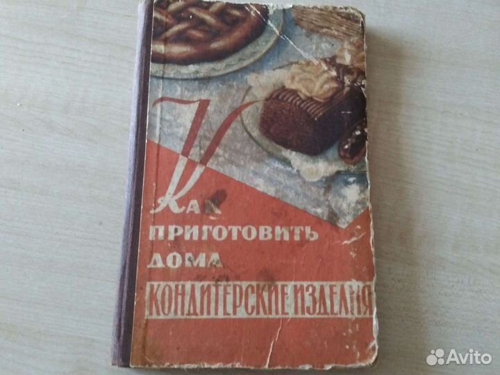 Книги СССР