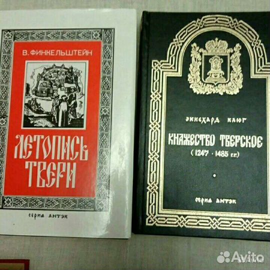 М.Н.Зуев История России (абитуриентам) и др.книги