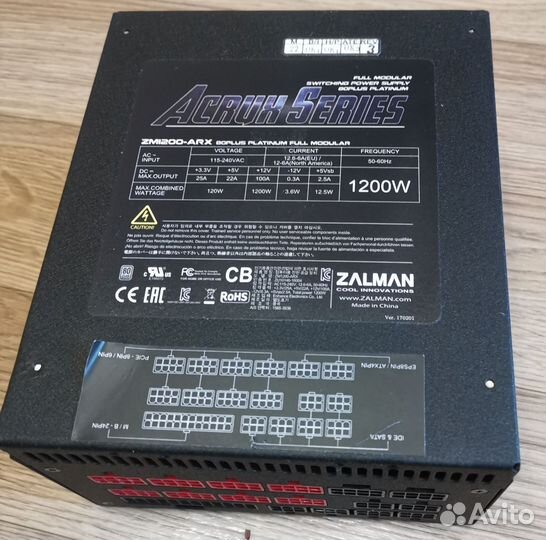 Блок питания