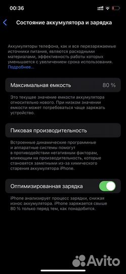 iPhone 12, 64 ГБ