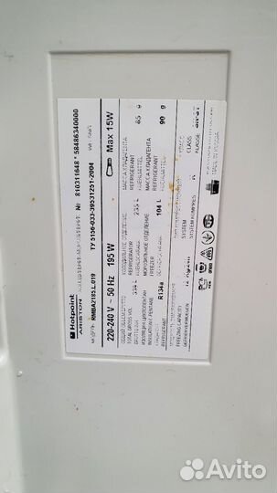 Холодильник