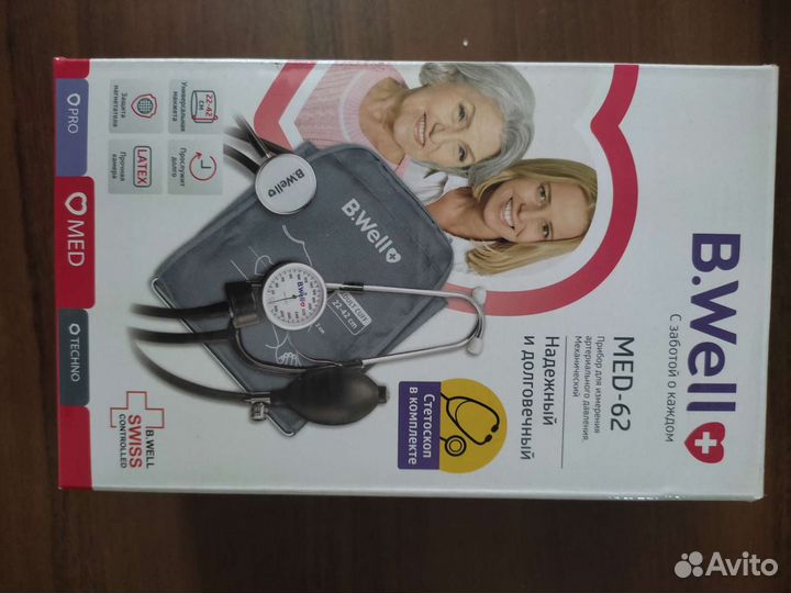 Аппарат для измерения давления