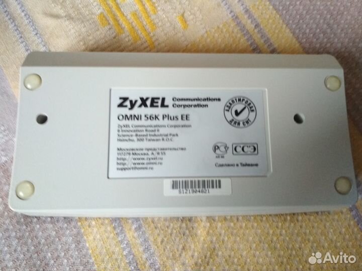 Modem Zyxel omni 56k plus