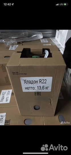 Холодоген (Фрион) 134,410,22