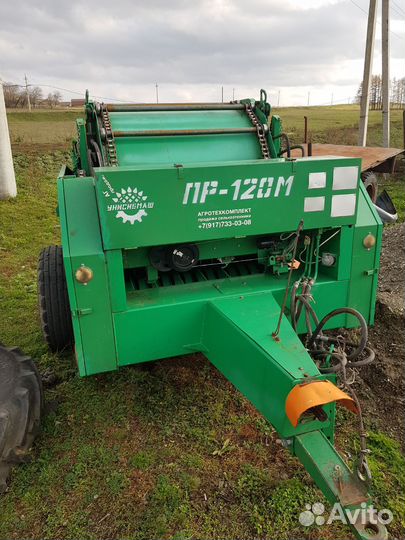 Пресс-подборщик Унисибмаш ПР-120М, 2017