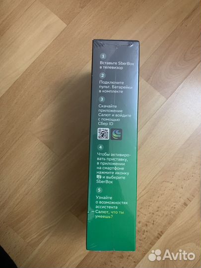 Тв приставка