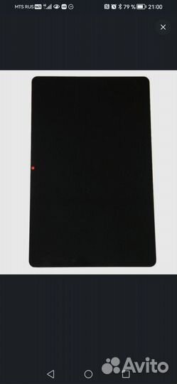 Дисплейный модуль