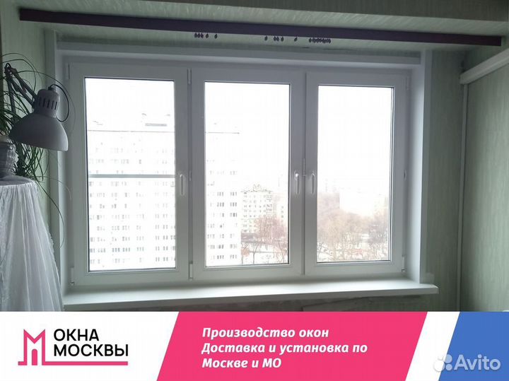 Окна пластиковые не бу