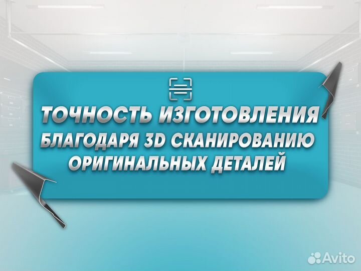 Ремонтные пороги и арки для Toyota Михайловск