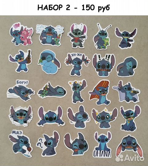 Наклейки виниловые матовые 