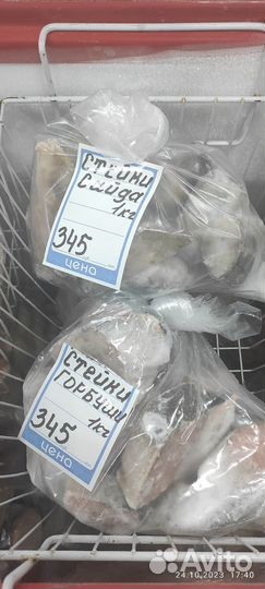 Продукты питания