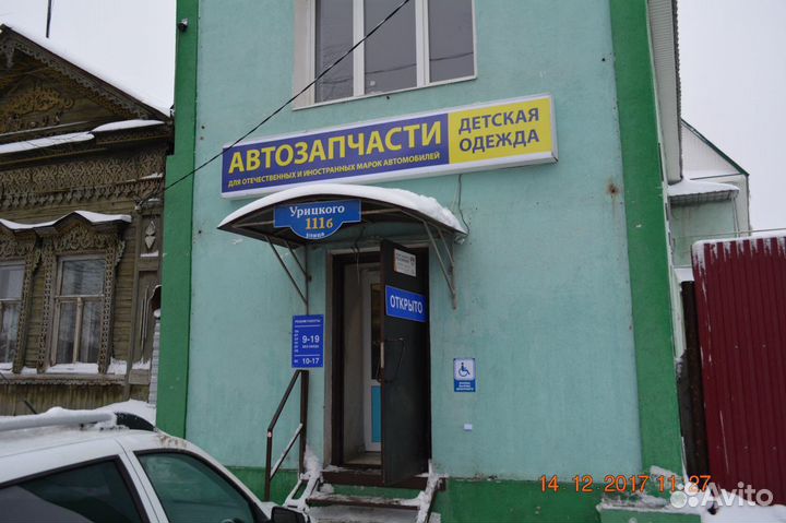 Прошитые Детские уд.устройства