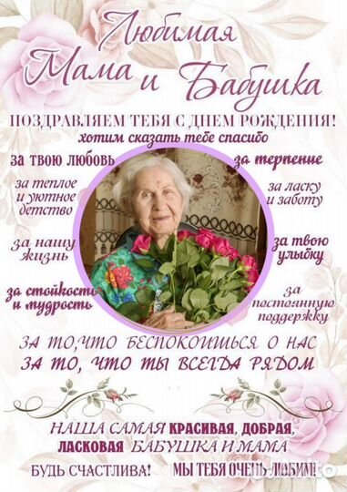 Открытка на любой праздник, метрика малышам