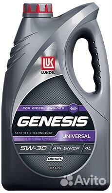 5W-30 genesis universal diesel 4л (полусинт. мо