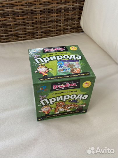 Настольная игра Сундучок Знаний (BrainBox) Природа