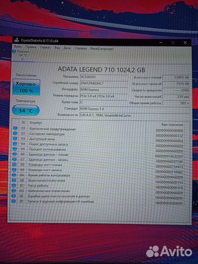 Ssd m2 nvme 1tb Adata Legend 710