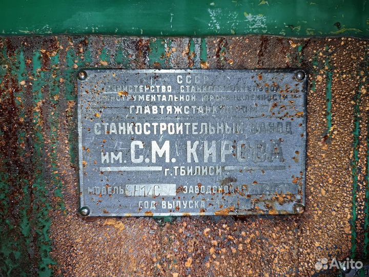 Токарный станок трубонарезной