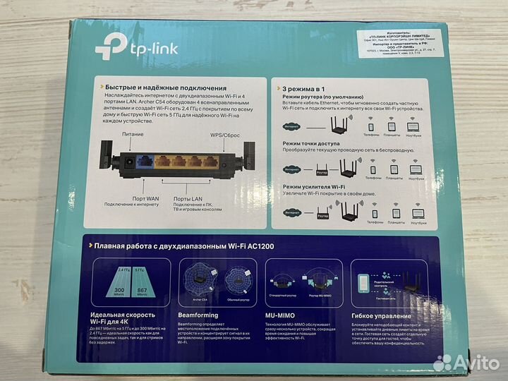 Роутер TP-link Archer C54