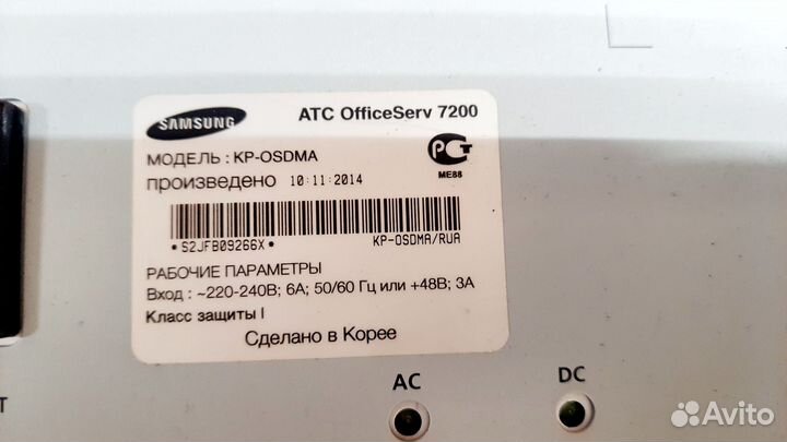Мини атс Samsung OfficeServ 7200