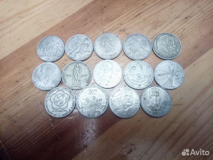 Набор юбилейных рублей СССР