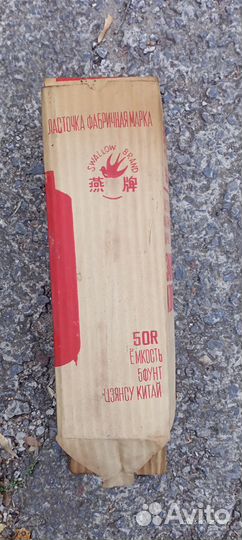 Стеклянные колбы для термоса, вакуумные