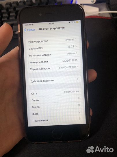 iPhone 8, 64 ГБ