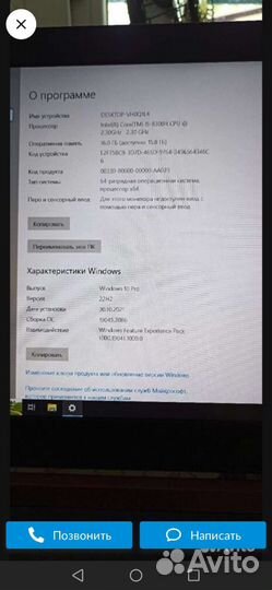 Игровой ноутбук acer nitro 5